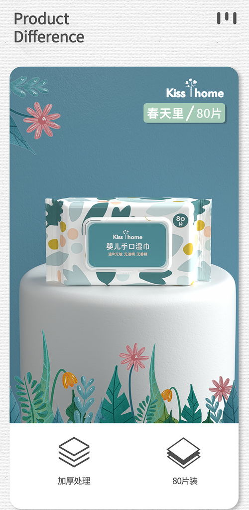 濕巾嬰兒手口專用大包帶蓋濕巾紙巾新生嬰兒用品家用成人批發80抽