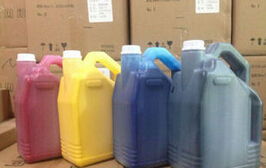 全國(guó)批發(fā)精工墨水18538510707價(jià)格及規(guī)格型號(hào)